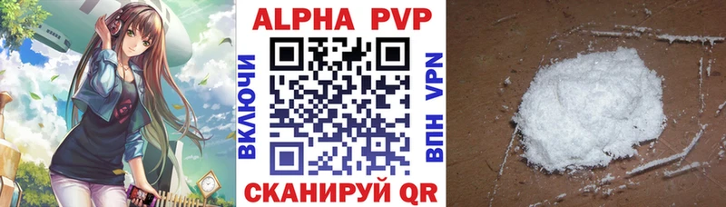 мега как войти  Монино  APVP Соль 