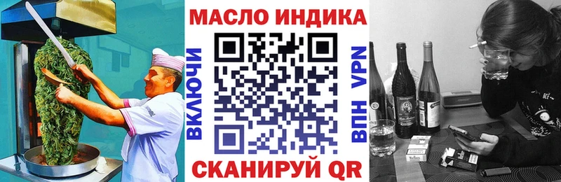 Печенье с ТГК конопля  блэк спрут онион  Монино 