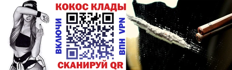 КОКАИН Fish Scale Монино