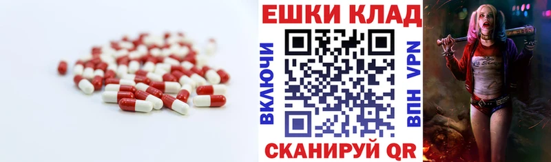 Экстази 280 MDMA  купить   Монино 