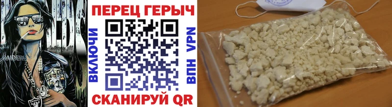 блэк спрут маркетплейс Монино ГЕРОИН герыч
