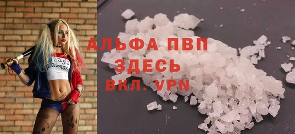 спайс Абинск