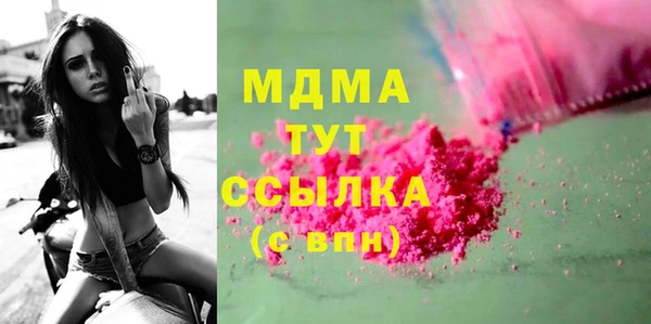 прущая мука Абаза