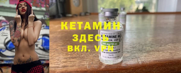 спайс Абинск