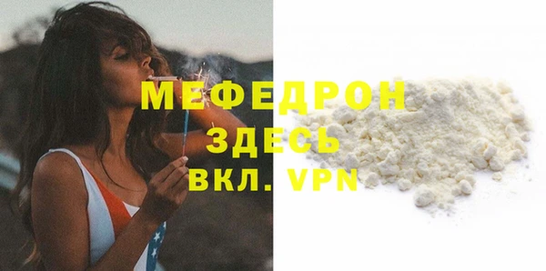 прущая мука Абаза