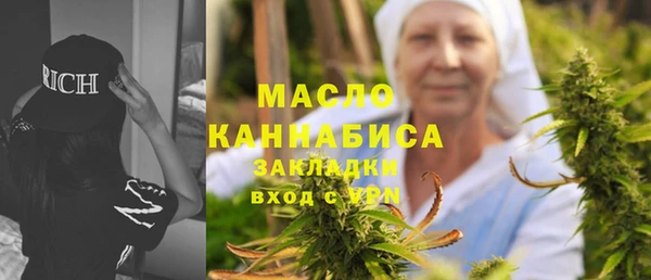 прущая мука Абаза