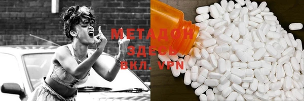 спайс Абинск