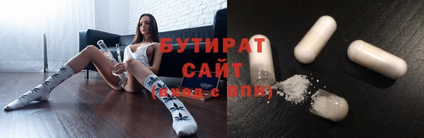 спайс Абинск