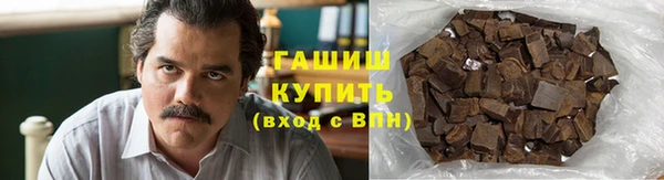кристаллы Хадыженск