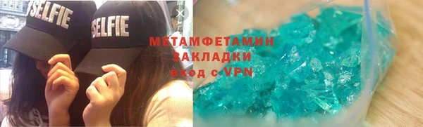 прущая мука Абаза