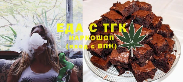 прущая мука Абаза