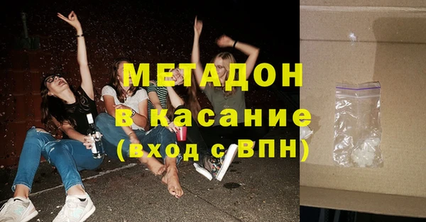 дживик Абдулино