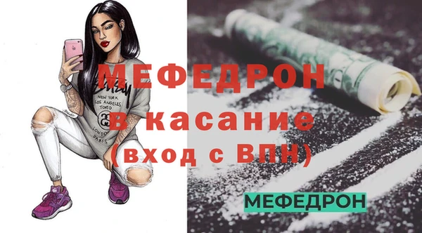 прущая мука Абаза
