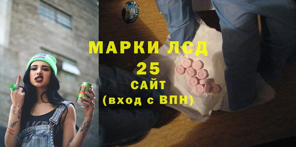 спайс Абинск