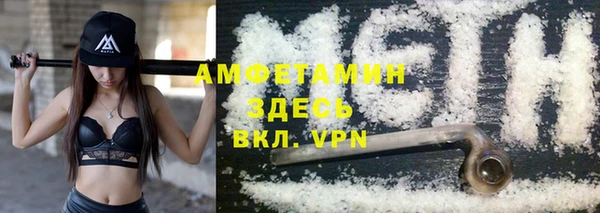 спайс Абинск