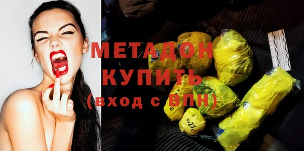 спайс Абинск