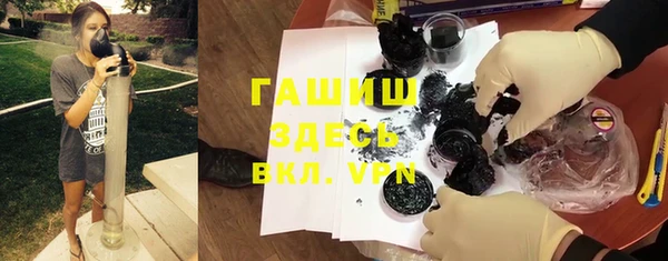 спайс Абинск