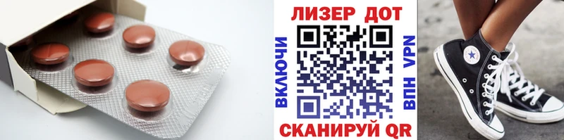 ЛСД экстази кислота  Монино 