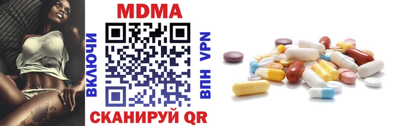 наркошоп  Монино  блэк спрут ссылка  MDMA VHQ 