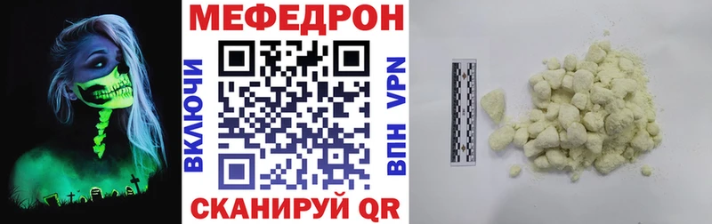 хочу   Монино  Меф мука 