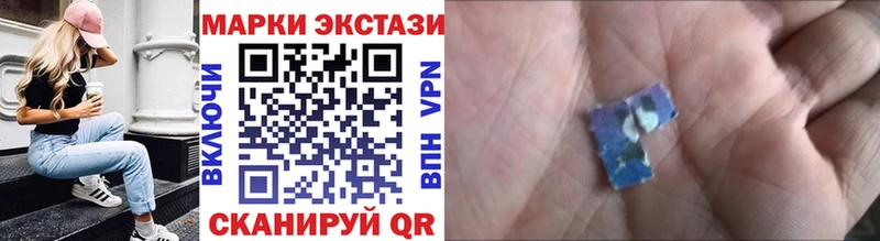 Марки NBOMe 1,8мг  купить наркотик  Монино 